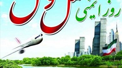 هفتم اردیبهشت، روز ملی ایمنی در حمل‌ونقل