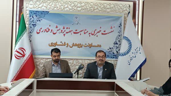 تجلیل از بیش از 90 پژوهشگر برتر در هفته پژوهش کرمانشاه% - %d9%81%d8%b1%d9%87%d9%86%da%af%db%8c%d8%a7%d9%86-%d9%88-%d9%85%d8%af%d8%a7%d8%b1%d8%b3% - IMG 20241126 181327 199%