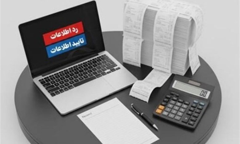سامانه مالیاتی کارآمدتر در سال ۱۴۰۴% | %d8%a7%d8%ac%d8%aa%d9%85%d8%a7%d8%b9%db%8c% سامانه مالیاتی کارآمدتر در سال ۱۴۰۴% - %d8%a7%d8%ac%d8%aa%d9%85%d8%a7%d8%b9%db%8c% - 1404030609202935832975564 780x470%