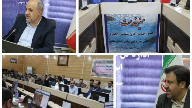 برگزاری میز خدمت معدن با حضور معاون امور معادن و صنایع معدنی وزارت صمت% | %d8%b5%d9%86%d8%b9%d8%aa-%d9%88-%d8%aa%d8%ac%d8%a7%d8%b1%d8%aa% برگزاری میز خدمت معدن با حضور معاون امور معادن و صنایع معدنی وزارت صمت% - %d8%b5%d9%86%d8%b9%d8%aa-%d9%88-%d8%aa%d8%ac%d8%a7%d8%b1%d8%aa% - IMG 20250514 180519 802 390x220%
