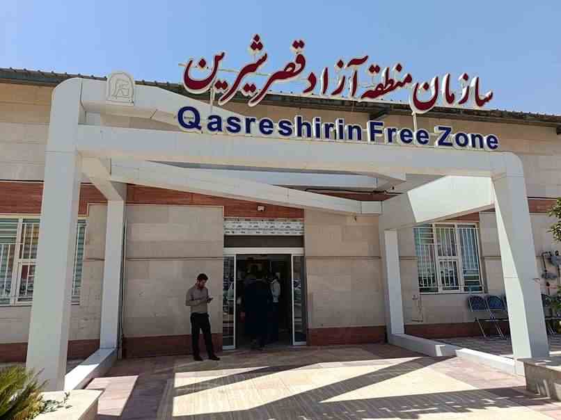 واردات خودرو کرمانشاه ثبت نام خودرو قصرشیرین